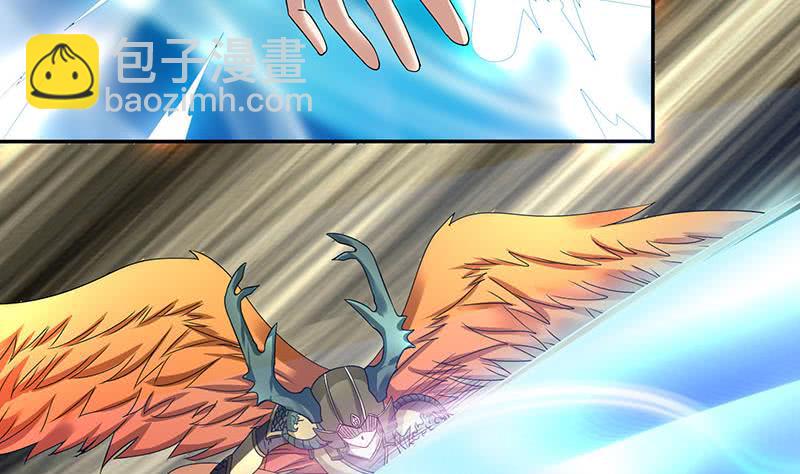 🍲总有神仙想害我 第296话 “灭门黑手”现 第30页