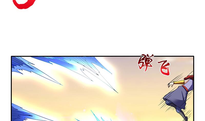 🍲总有神仙想害我 第296话 “灭门黑手”现 第32页