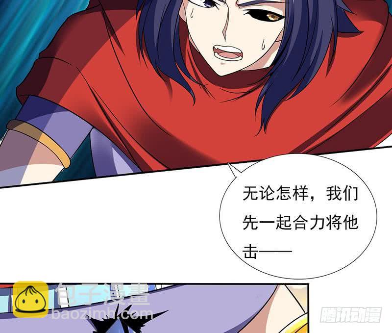 🍲总有神仙想害我 第296话 “灭门黑手”现 第35页