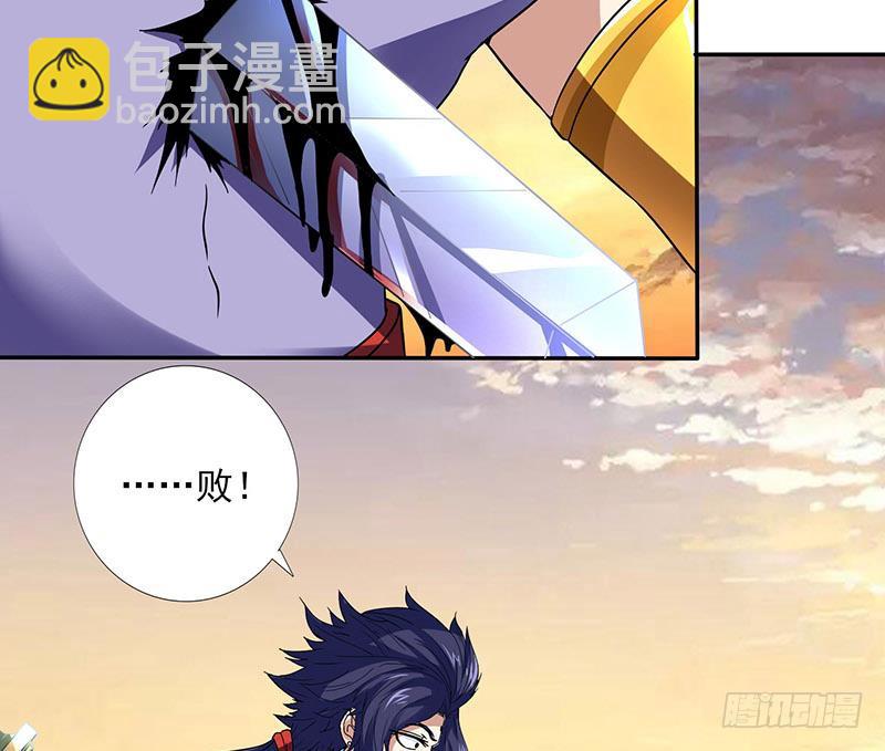 🍲总有神仙想害我 第296话 “灭门黑手”现 第36页