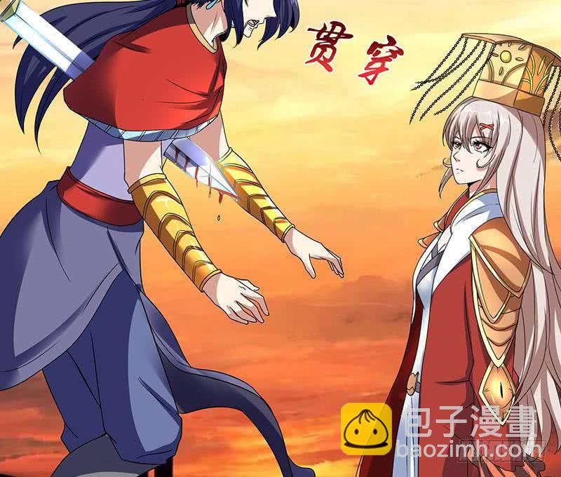 🍲总有神仙想害我 第296话 “灭门黑手”现 第37页