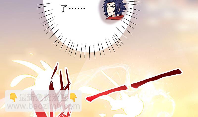 🍲总有神仙想害我 第296话 “灭门黑手”现 第6页