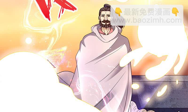 🍲总有神仙想害我 第296话 “灭门黑手”现 第7页