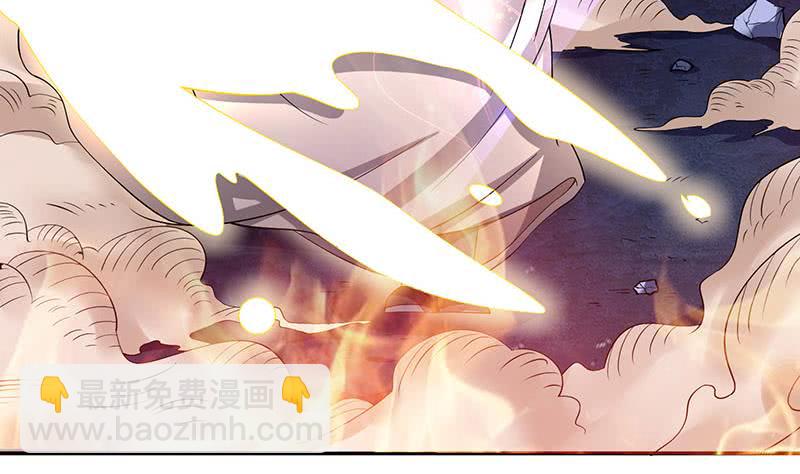 🍲总有神仙想害我 第296话 “灭门黑手”现 第8页