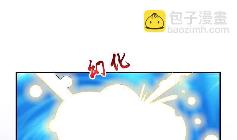 🍲总有神仙想害我 第296话 “灭门黑手”现 第9页