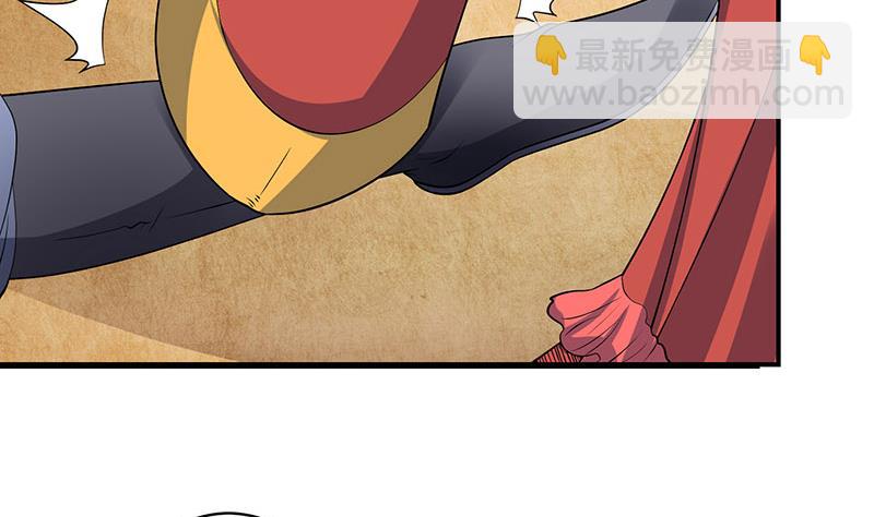🍲总有神仙想害我 第298话 绝境中孤注一掷 第12页