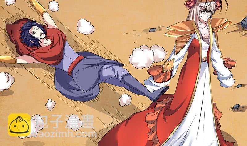 🍲总有神仙想害我 第298话 绝境中孤注一掷 第14页