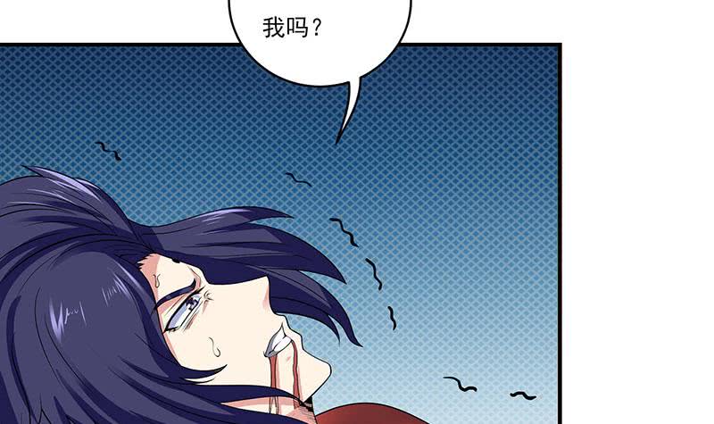 🍲总有神仙想害我 第298话 绝境中孤注一掷 第16页