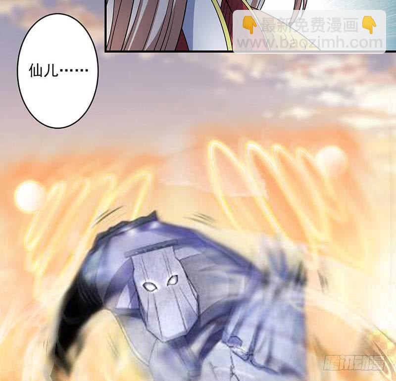 🍲总有神仙想害我 第298话 绝境中孤注一掷 第18页