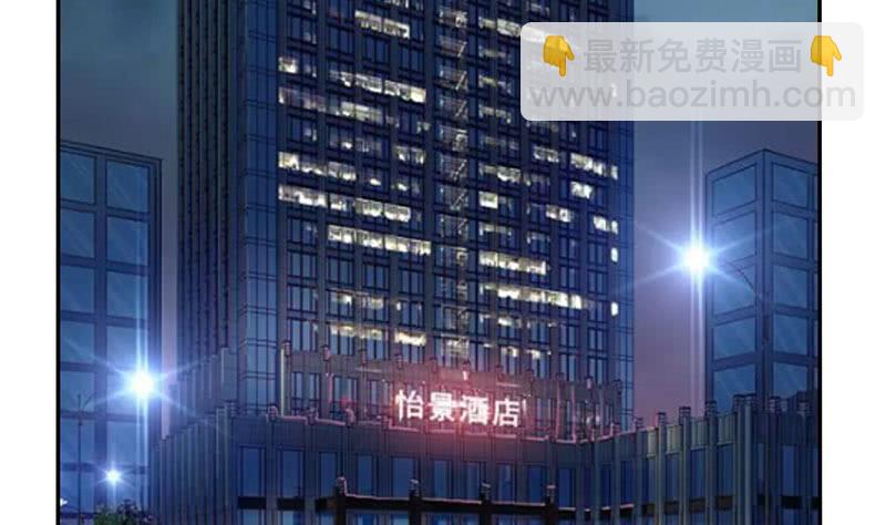 🍲总有神仙想害我 第298话 绝境中孤注一掷 第27页