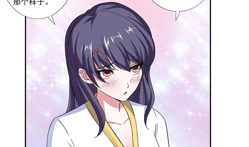 🍲总有神仙想害我 第298话 绝境中孤注一掷 第36页