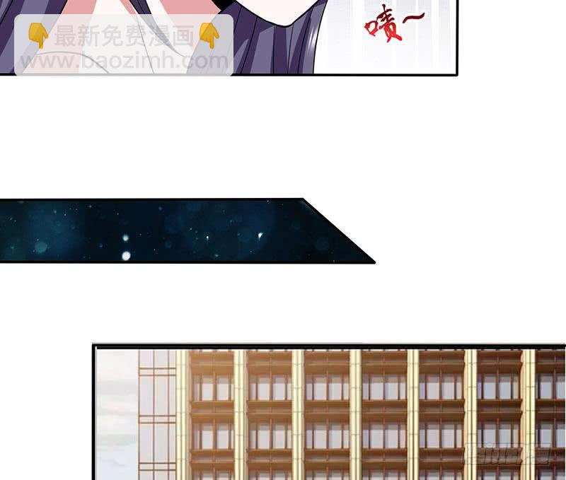 🍲总有神仙想害我 第298话 绝境中孤注一掷 第42页