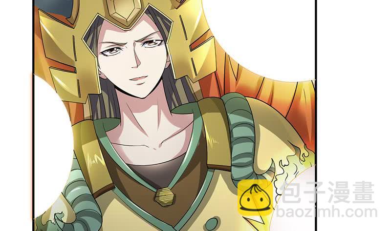 🍲总有神仙想害我 第298话 绝境中孤注一掷 第8页
