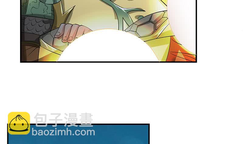 🍲总有神仙想害我 第298话 绝境中孤注一掷 第9页
