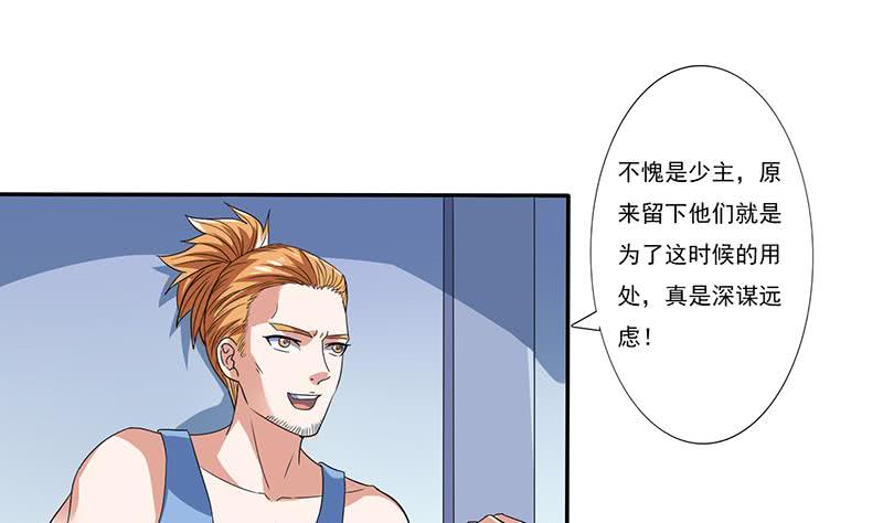 🍲总有神仙想害我 第300话 谋划！屠仙之法！ 第12页