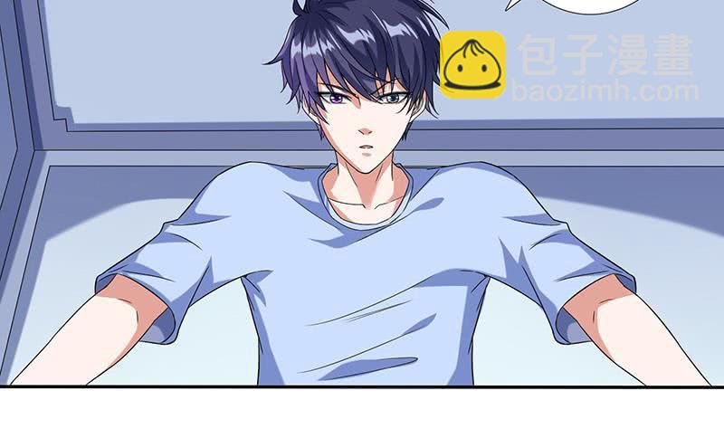 🍲总有神仙想害我 第300话 谋划！屠仙之法！ 第14页