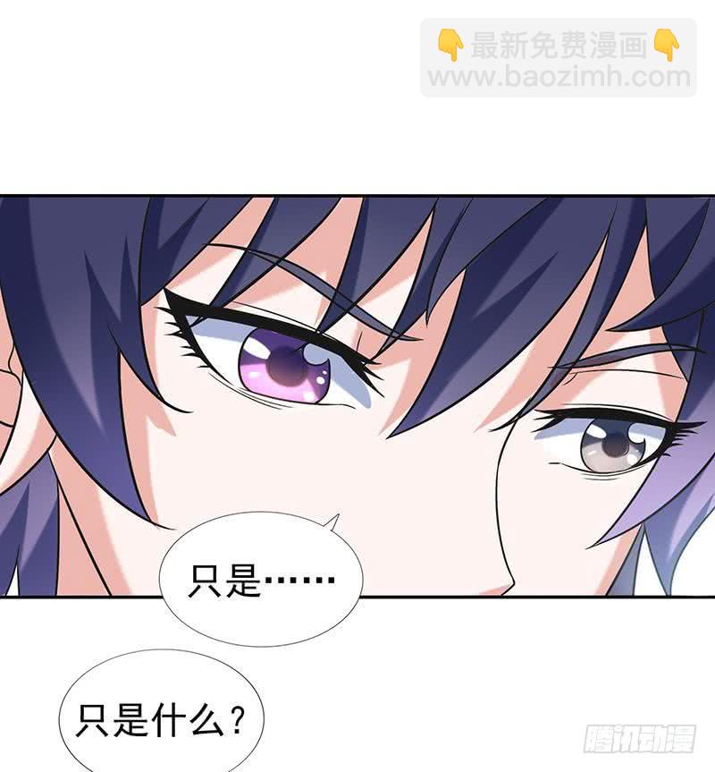🍲总有神仙想害我 第300话 谋划！屠仙之法！ 第24页