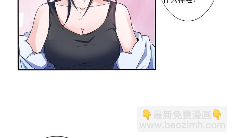 🍲总有神仙想害我 第300话 谋划！屠仙之法！ 第27页