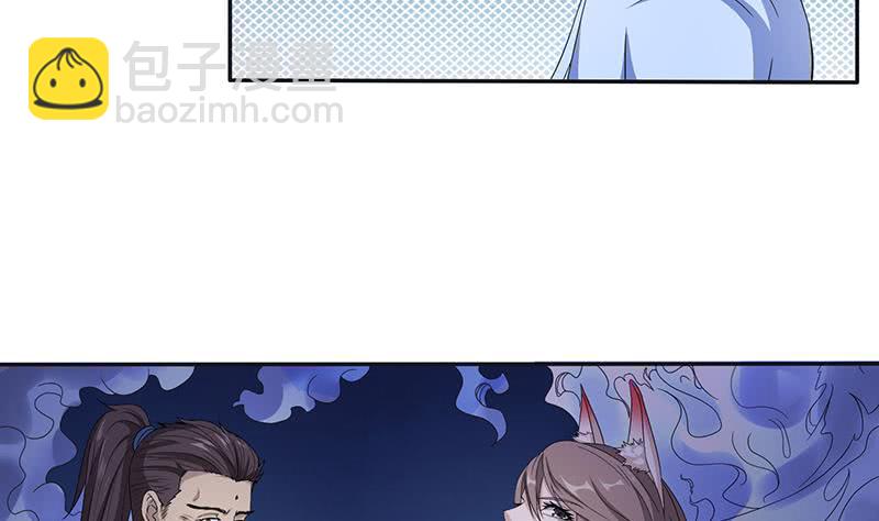 🍲总有神仙想害我 第300话 谋划！屠仙之法！ 第29页