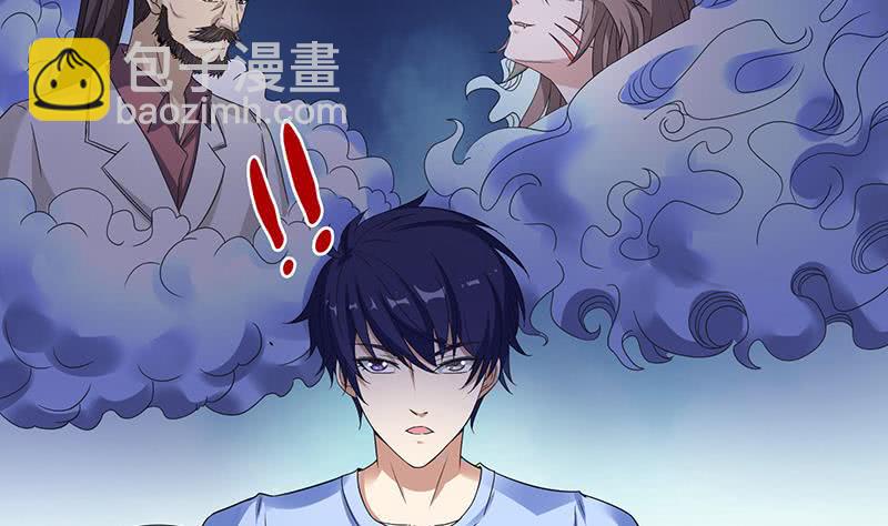 🍲总有神仙想害我 第300话 谋划！屠仙之法！ 第30页