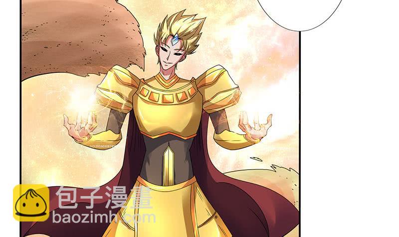 🍲总有神仙想害我 第300话 谋划！屠仙之法！ 第7页
