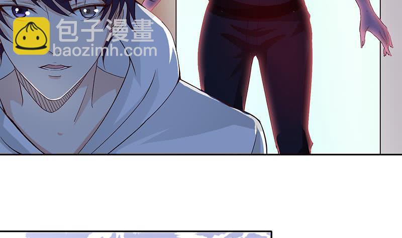 🍲总有神仙想害我 第31话 要不要我教你技巧啊？ 第12页