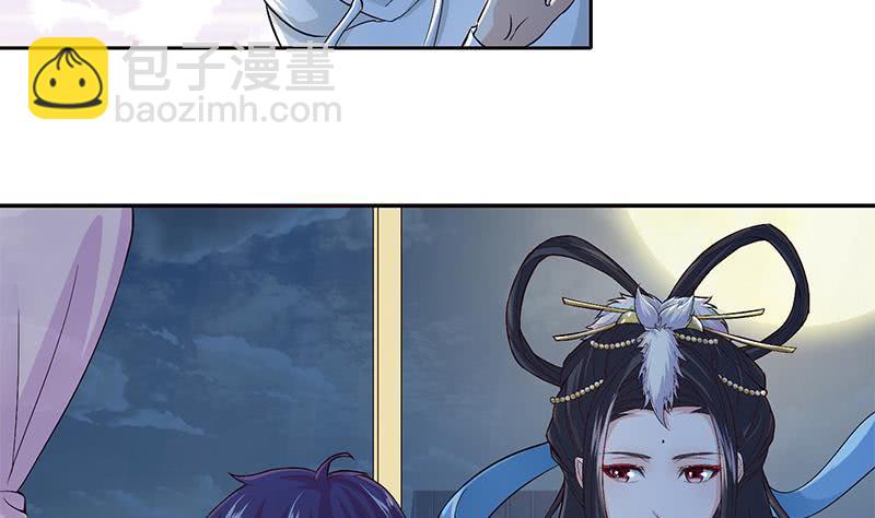 🍲总有神仙想害我 第31话 要不要我教你技巧啊？ 第14页