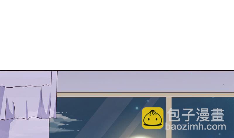 🍲总有神仙想害我 第31话 要不要我教你技巧啊？ 第2页