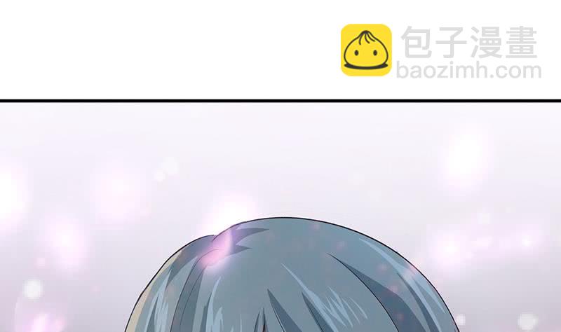 🍲总有神仙想害我 第31话 要不要我教你技巧啊？ 第23页