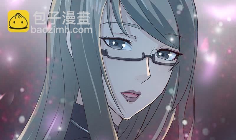 🍲总有神仙想害我 第31话 要不要我教你技巧啊？ 第24页