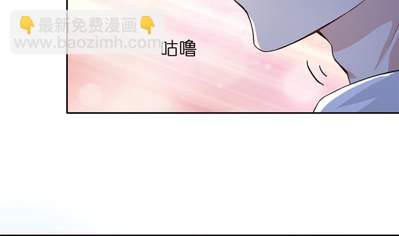 🍲总有神仙想害我 第31话 要不要我教你技巧啊？ 第28页