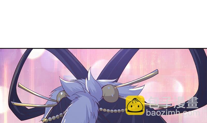 🍲总有神仙想害我 第31话 要不要我教你技巧啊？ 第31页