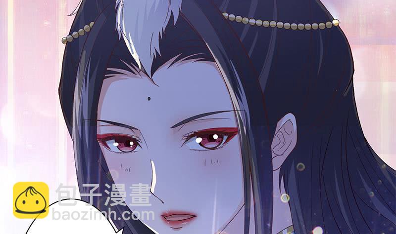 🍲总有神仙想害我 第31话 要不要我教你技巧啊？ 第32页