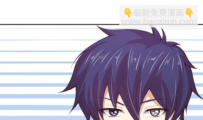 🍲总有神仙想害我 第31话 要不要我教你技巧啊？ 第34页