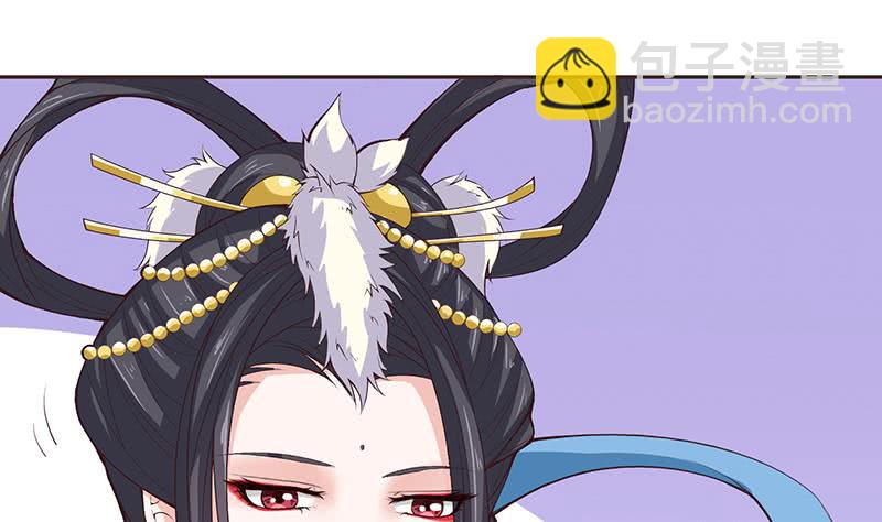 🍲总有神仙想害我 第31话 要不要我教你技巧啊？ 第36页