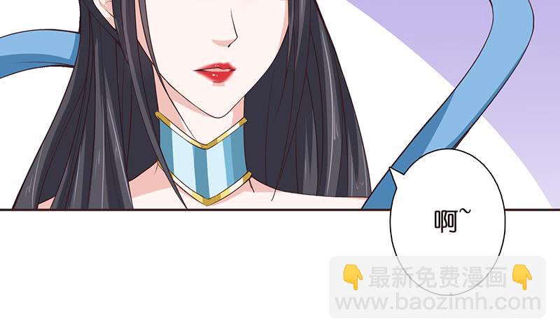 🍲总有神仙想害我 第31话 要不要我教你技巧啊？ 第37页