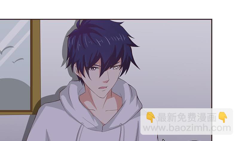 🍲总有神仙想害我 第31话 要不要我教你技巧啊？ 第38页