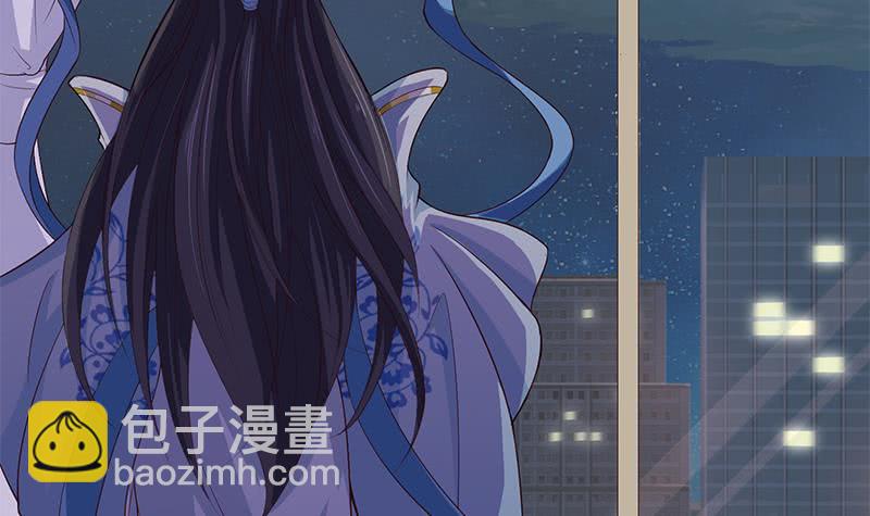 🍲总有神仙想害我 第31话 要不要我教你技巧啊？ 第4页