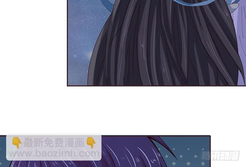 🍲总有神仙想害我 第31话 要不要我教你技巧啊？ 第41页