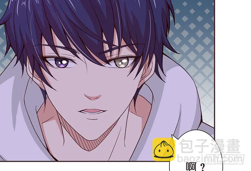 🍲总有神仙想害我 第31话 要不要我教你技巧啊？ 第42页