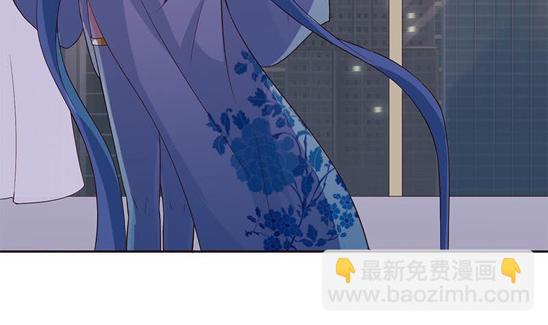 🍲总有神仙想害我 第31话 要不要我教你技巧啊？ 第5页