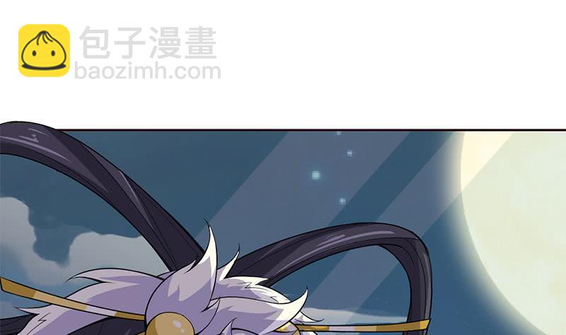 🍲总有神仙想害我 第31话 要不要我教你技巧啊？ 第6页