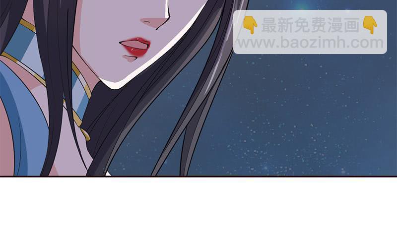 🍲总有神仙想害我 第31话 要不要我教你技巧啊？ 第8页