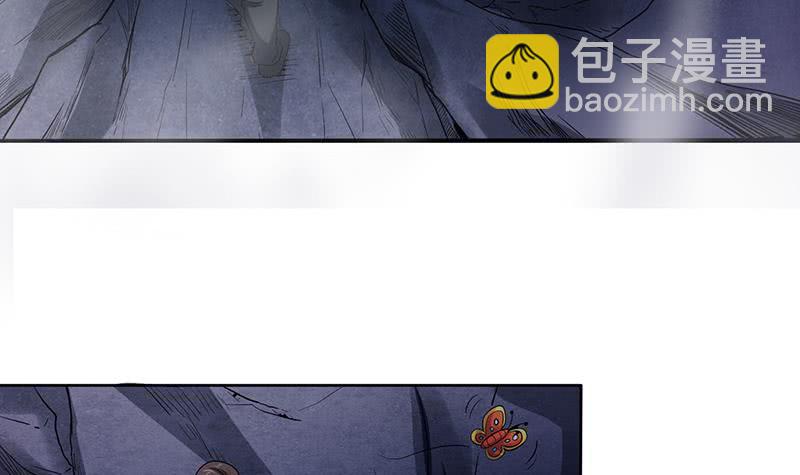 🍲总有神仙想害我 第302话 云顶天宫 第10页