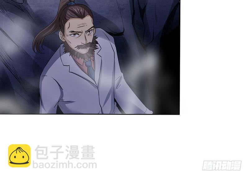 🍲总有神仙想害我 第302话 云顶天宫 第11页