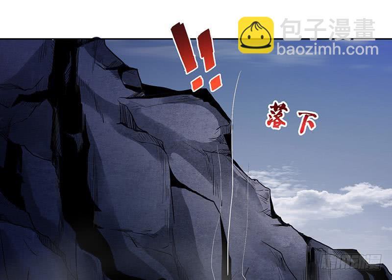 🍲总有神仙想害我 第302话 云顶天宫 第12页