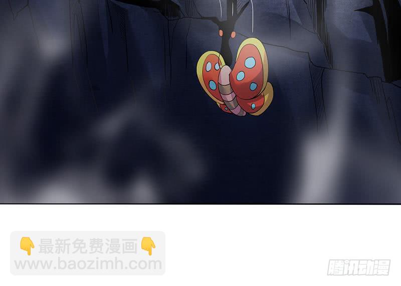 🍲总有神仙想害我 第302话 云顶天宫 第13页