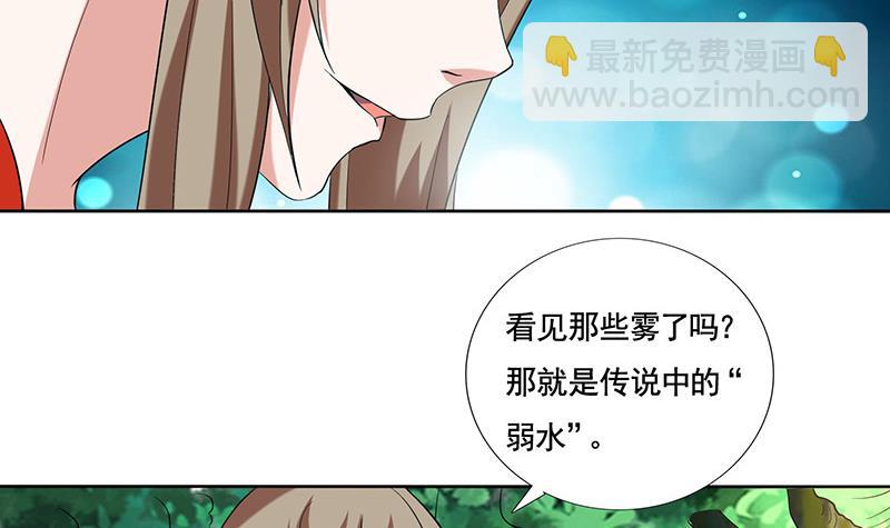 🍲总有神仙想害我 第302话 云顶天宫 第19页