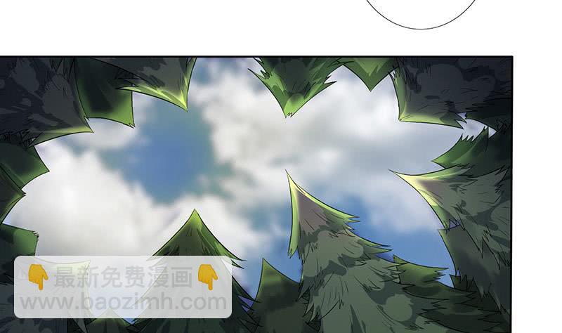 🍲总有神仙想害我 第302话 云顶天宫 第2页