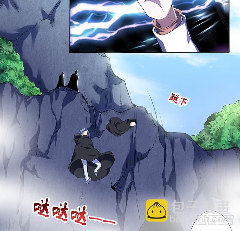 🍲总有神仙想害我 第302话 云顶天宫 第30页